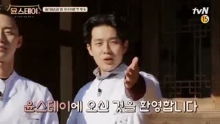 تیزر جدید برنامه youn's stay (قالب جدید برنامه Youn's Kitchen)  با حضور یون یوجونگ، لی سوجین، جونگ یومی، پارک سوجون و چویی ووشیک