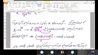 توابع مختلط جلسه اول