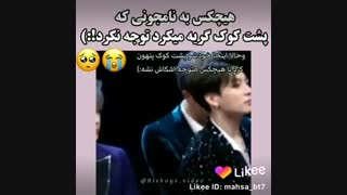 نامجون خوش قلب و قوی:))