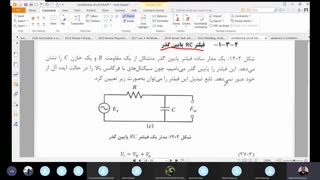 جلسه ششم ابزاردقیق