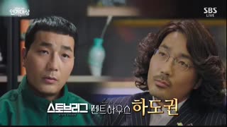 قسمت اول جشنواره 2020 SBS Drama Awards+با زیرنویس انگلیسی