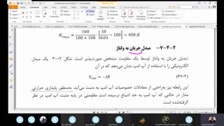 جلسه نهم ابزاردقیق