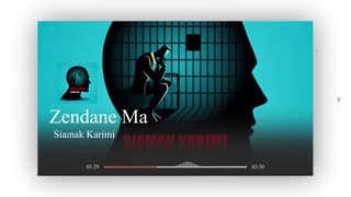 دانلود آهنگ سیامک کریمی زندان ما