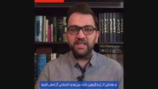 کمپین صد روزه(22)خوشبختی؟ شاید بعدا!