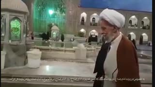 زیارت آیت‌الله مصباح یزدی در حرم امام رضا علیه‌السلام