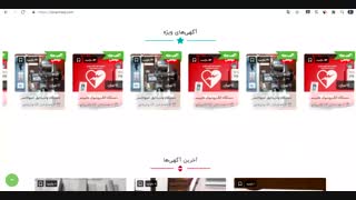 فروش تجهیزات پزشکی کارکرده