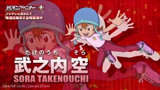 تریلر انیمه دیجیمون ادونچر