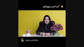 تفاوت حفظ کردن و یاد گرفتن