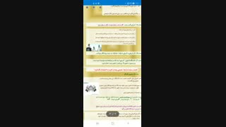 شرایط عمومی و خصوصی پیمان