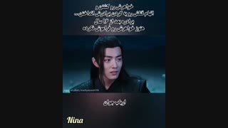 ...این مصیبت مهر آخرم بوده... میکس کوتاه و احساسی سریال چینی __بی‌وقفه__/ __وی ووژیان-جیانگ یانلی__