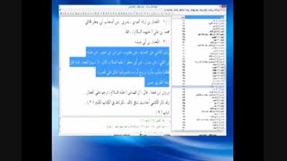 نظر اهلبیت علیهم السلام درباره مختار