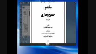 اگر اهل سنت بیان بگن ما همون تعریف شیعه از صحابه رو قبول داریم چه مشکلی برای عقایدشون پیش میاد ؟