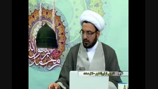 پاسخ استاد ابوالقاسمی به سوالات بیننده اهل سنت درباره بیعت رضوان