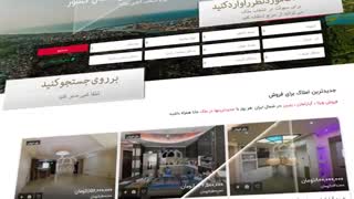 آموزش چگونگیه استفاده از سایت ملک مانا