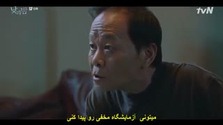 قسمت 10 سریال کره ای بیدار *زیرنویس چسبیده* (دانلود با لینک مستقیم) Awaken 2020