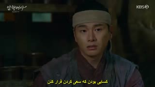 قسمت 4 سریال کره‌ ای بازرس مخفی سلطنتی *زیرنویس چسبیده* (دانلود با لینک مستقیم) Royal Secret Inspector 2020