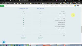 آموزش الکسا - Alexa - قسمت ششم