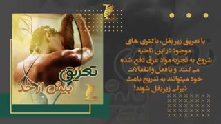 فیلم علل تیرگی پوست زیربغل منافذ باز پوست