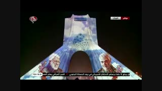 تصاویر شهدای مقاومت بر برج آزادی شهیدان سلیمانی و ابو مهدی - المقاومه الاسلامیه