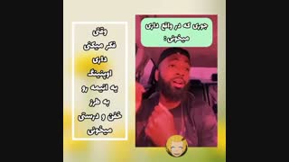 همه تصوراتم نابود شد :|||||