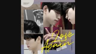 کاور از آهنگ "Love Again" بکهیون توسط Seungmin عضو استری کیدز