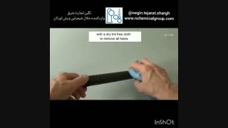 ایزوپروپیل الکل چیست؟