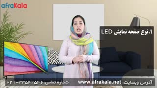 آشنایی با تلویزیون 5500 سام