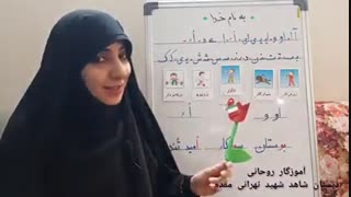 تدریس نشانه  و و قصه گویی در شهرک الفبا