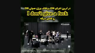 شوگا فحش های انگلیسی رو متوجه میشه.