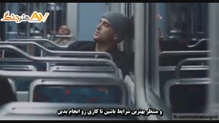 کلیپ انگیزشی کوتاه و زیبا ( به خودت باور داشته باش)