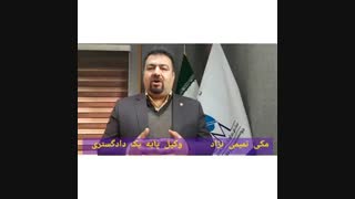 نکته کاربردی در فروش اقساطی ملک