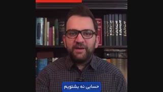 کمپین صد روزه(23) بهاشو پرداخت کن