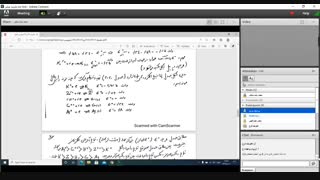 فصل 20بخش دو الکتروشیمی