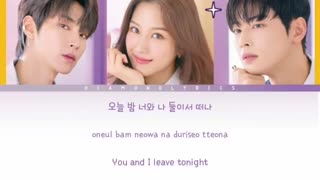 SAya - Call Me Maybe (True Beauty OST Part.1) Lyrics