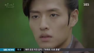 قسمت ششم سریال کره ای عاشقان ماه +زیرنویس فارسی چسبیده Moon Lovers Scarlet Heart