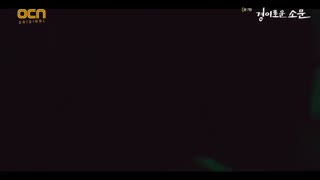 قسمت هفتم سریال شکارچیان شگفت انگیز+زیرنویس چسبیده The Uncanny Counter 2020 با بازی کیم سه جونگ