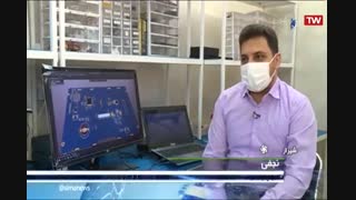 بومی+سازی+دستگاه لاپاراسکوپی+پس از6سال