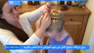 آموزش بافت فرانسوی در بالای سر