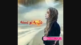 دانلود آهنگ دلم گرفته از عباس قمری لیپوماتیک