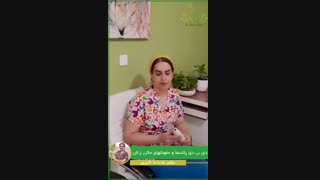 همه چیز درباره عفونت زنانه و بی دی پلاسما
