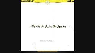 شاه کلید گشایش مشکلات زندگی