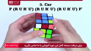 نکات مهم در مورد حل مکعب روبیک به صورت حرفه ای