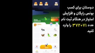 کسب درآمد با بازی آندروید و موبایل نهنگ های شیطون - به همراه اثبات برداشت در ویدیو