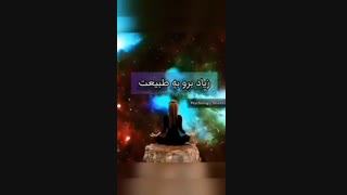 ویدیو انگیزشی / از ذست ندید!!