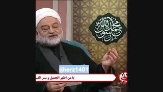 سمت خدا