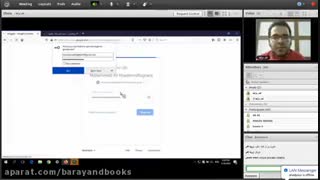 ویدئوی  وبینار آشنایی با گوگل آنالیتیکس