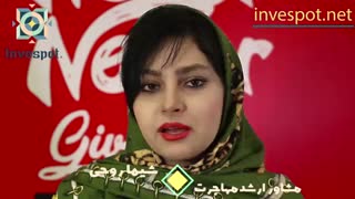 اقامت ترکیه با خرید ملک