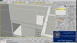 آموزش 3dsmax