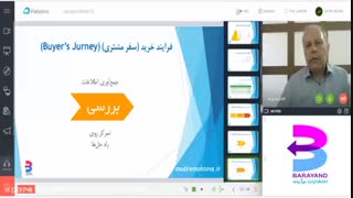 ویدئوی وبینار چگونه مقاله‌ای بنویسیم که مخاطب را جذب کند؟