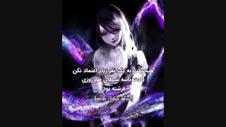 عکس نوشته توکیو غول